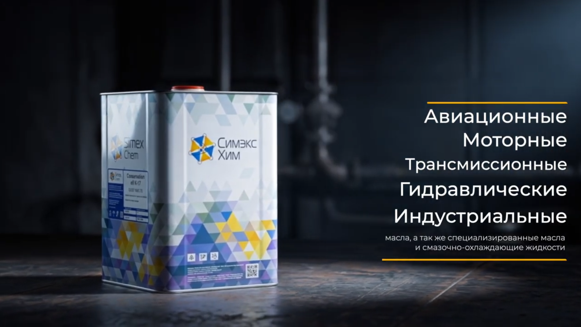Ассортимент и контроль качества
