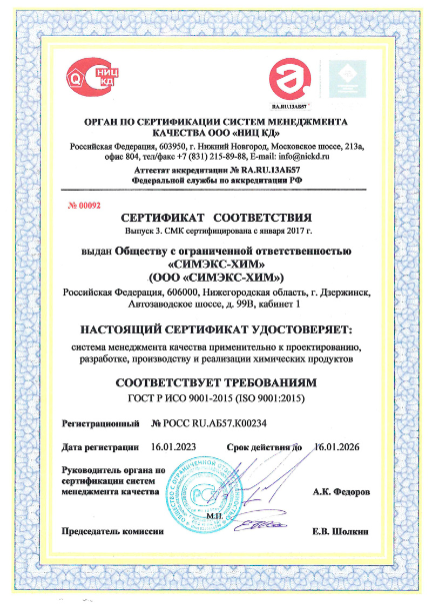 sertificate
