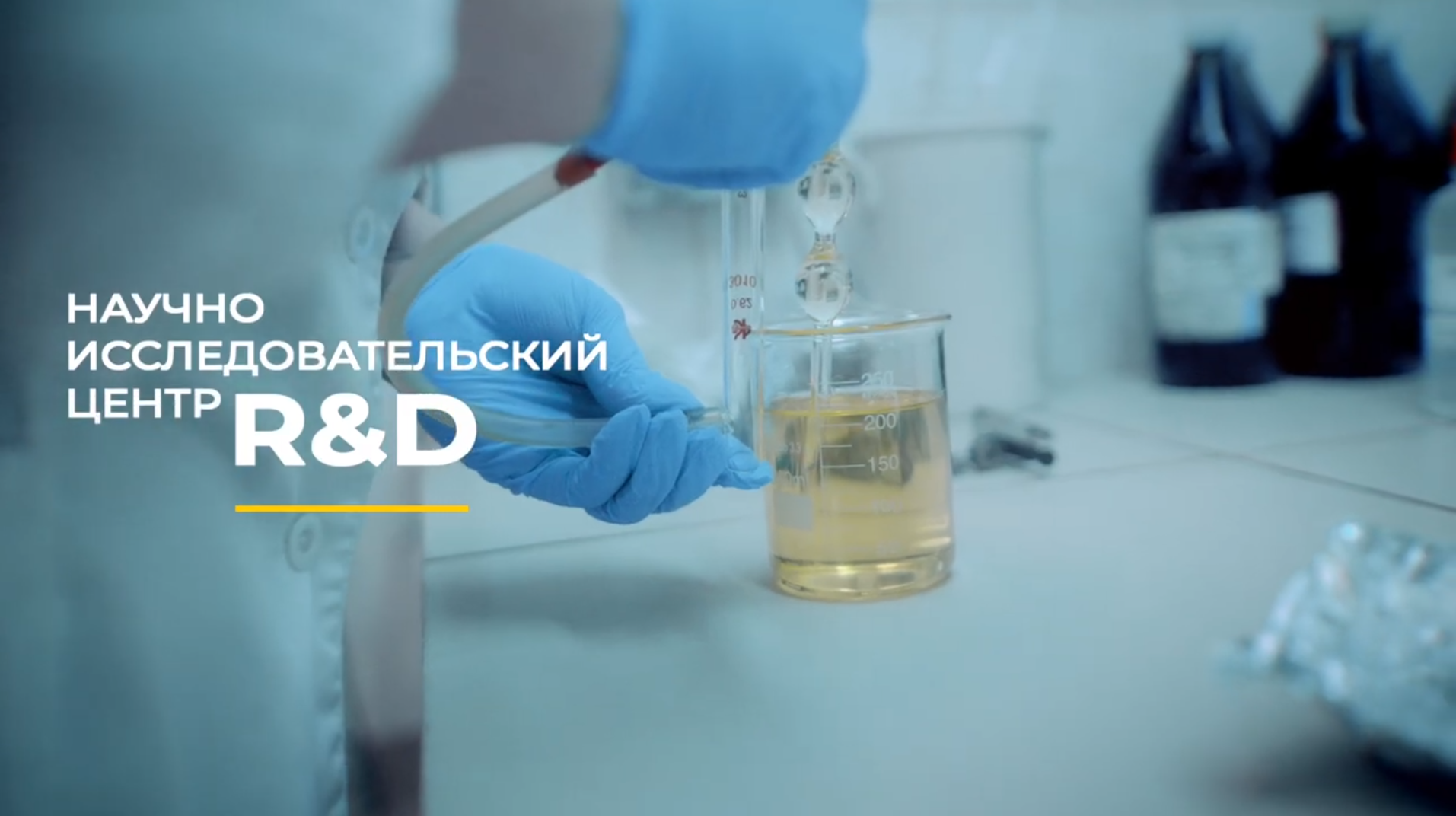 Производственные стандарты